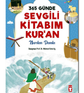 365 Days with My Beloved Book, the Quran (Hardcover)